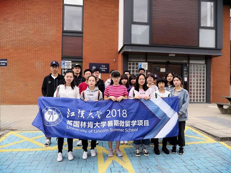 暑期微留学